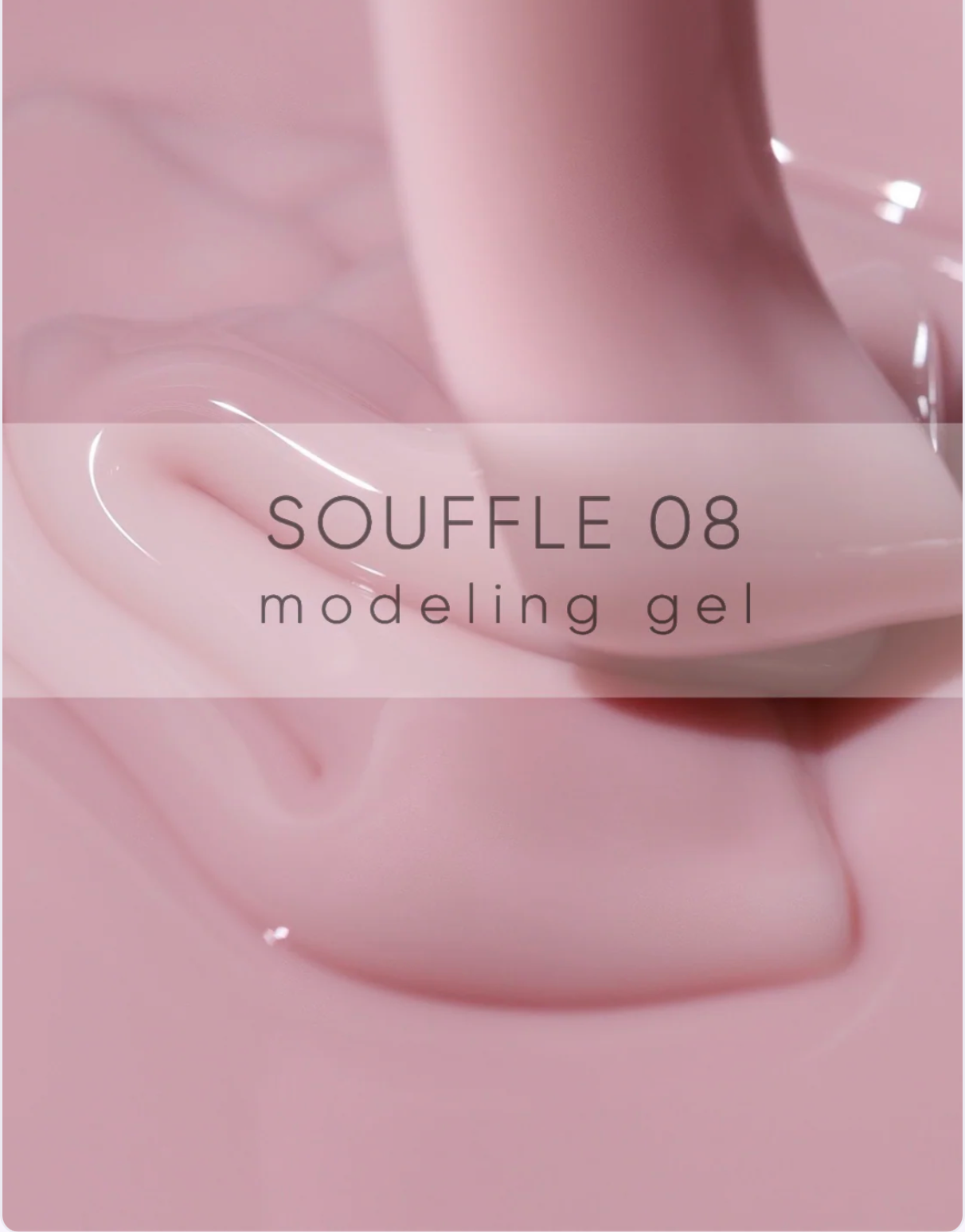 MODELING GEL SOUFFLE 08 (30ml)